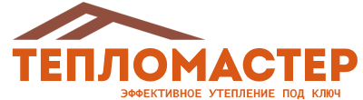 Утепление зданий и сооружений под ключ в Волхове. Гарантия качества. 2026